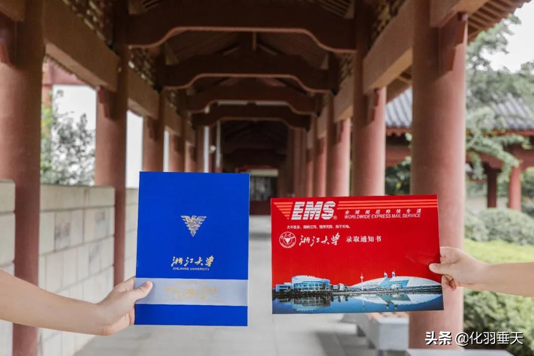 2021“神仙打架”——北大、清华等高校绝美录取通知书欣赏