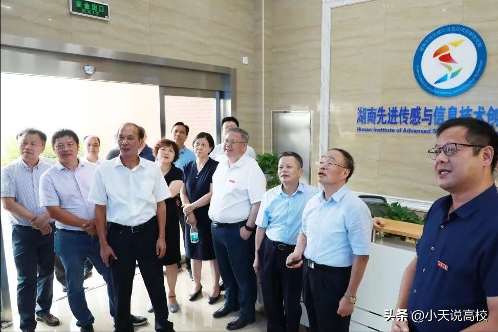 湘潭大学这是要进双一流的节奏么，省领导来校调研双一流建设工作