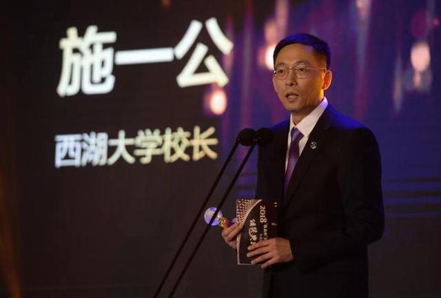 施一公为何放弃清华副校长，创办西湖大学，颜宁说出真相