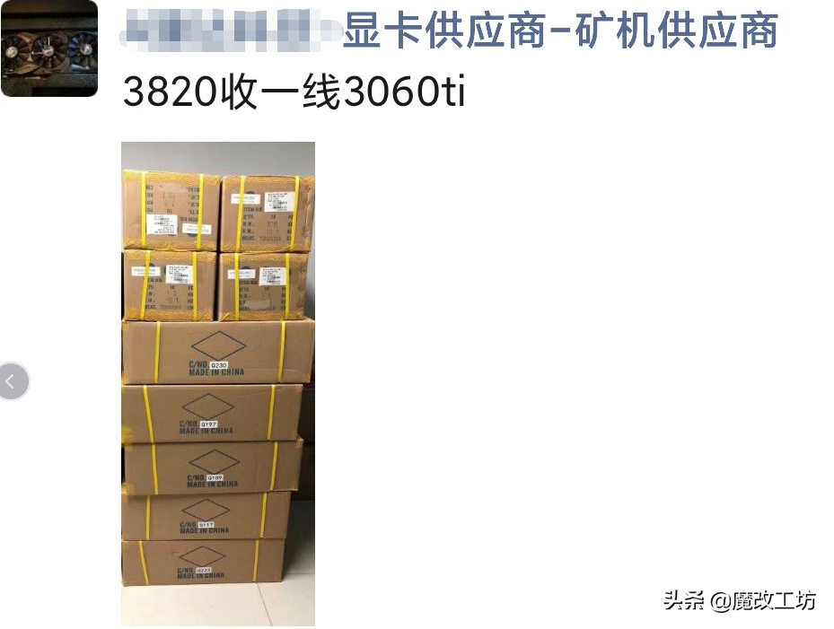 ETH热度不减，8卡3060TI显卡矿机天价抢购，平民测试