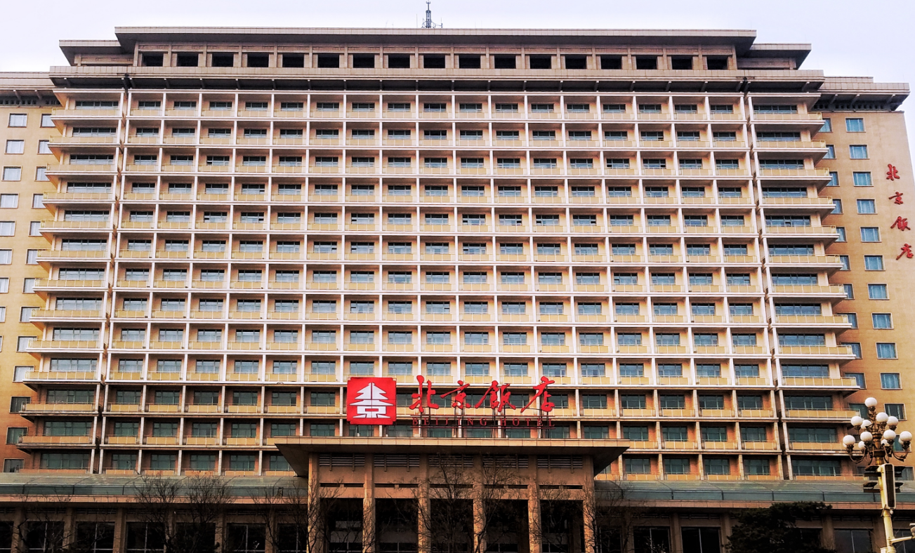 1973年北京酒店扩建，建在14层时，中央紧急停止，其中有什么隐情呢。