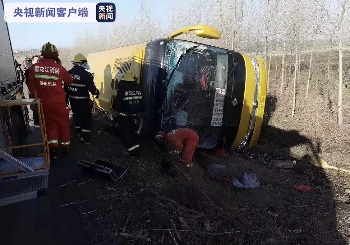 顺义凌晨地震丨天津这些停车位免费开放丨接种新冠疫苗流程来了