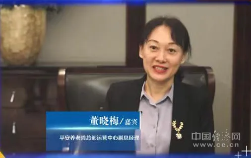 适老关怀有温度 金融消保大咖说保护老年人的钱袋子