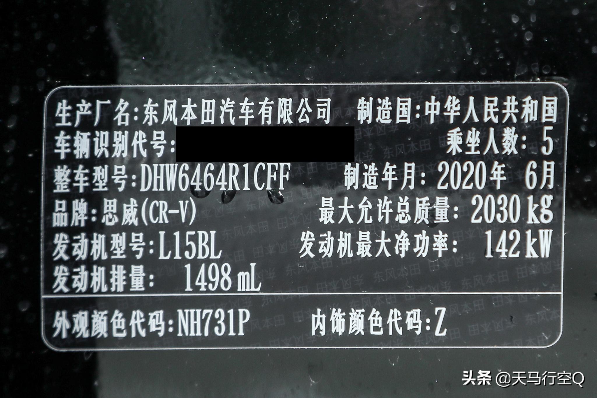 七问本田1.5T发动机，答你最关心的问题！动力总成专家大揭秘