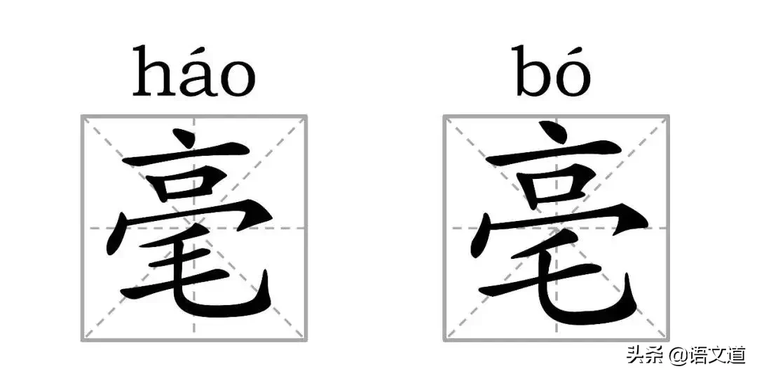 看到这些汉字，我感觉自己的语文白学了