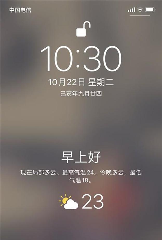 华为手机老出现“请勿遮挡屏幕”提示？莫慌！把这个按钮关掉即可