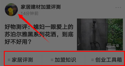 美心木门加盟代理怎么样？花三分钟了解，为什么这么多人选它？