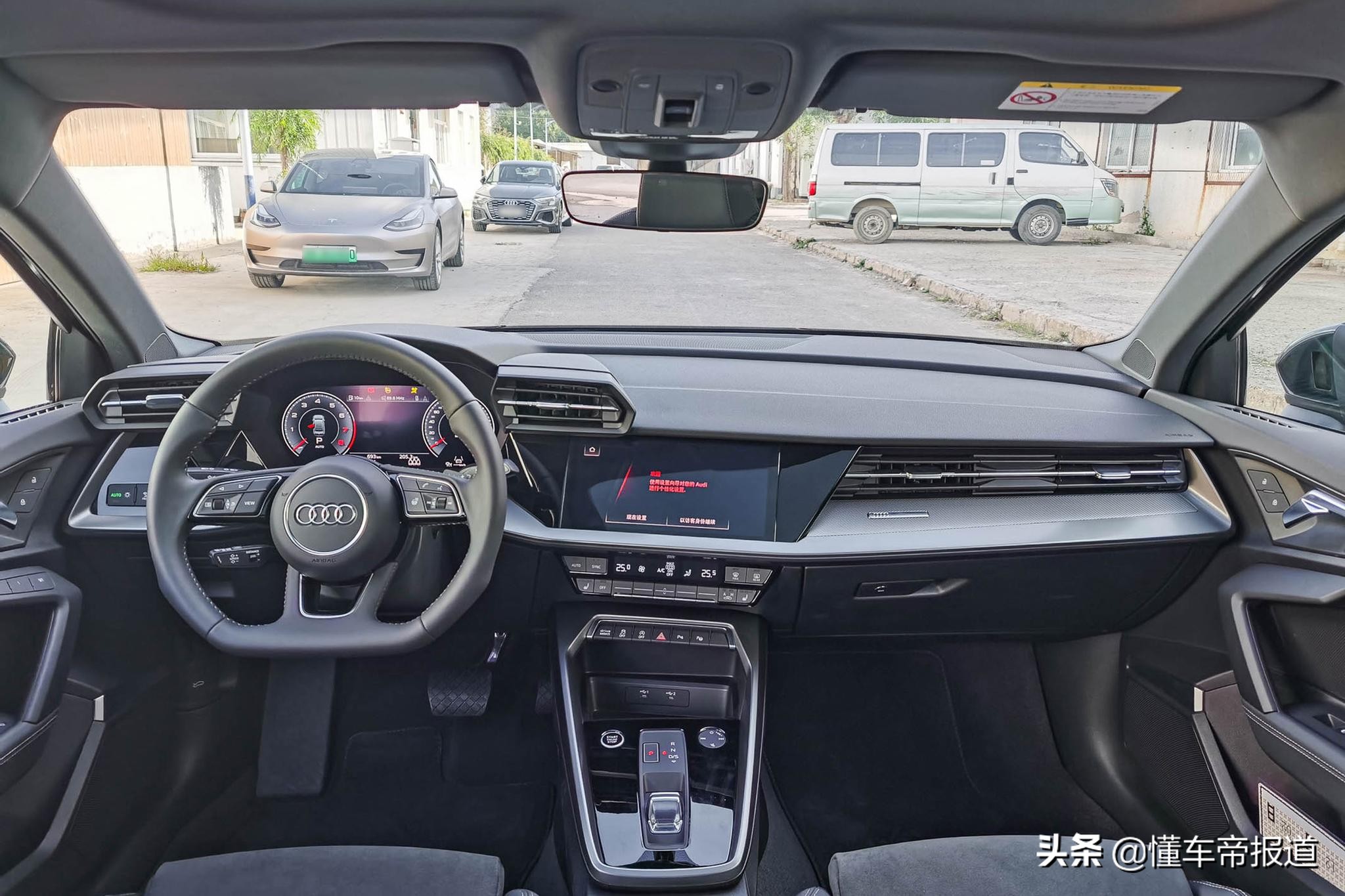 新车 | 21万就能买，颜值空间都有，奥迪A3L三厢解析