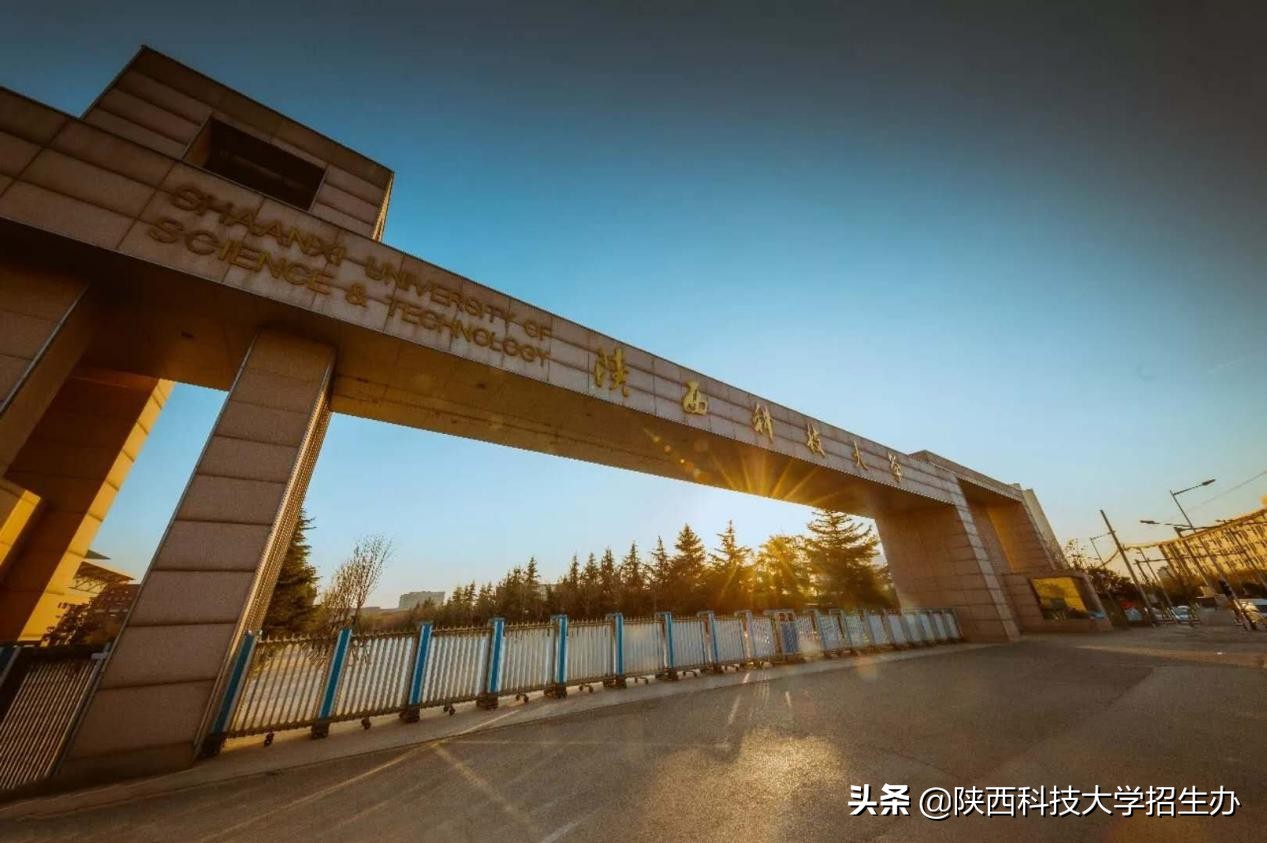 从北京到咸阳，从咸阳到西安，这所大学到底