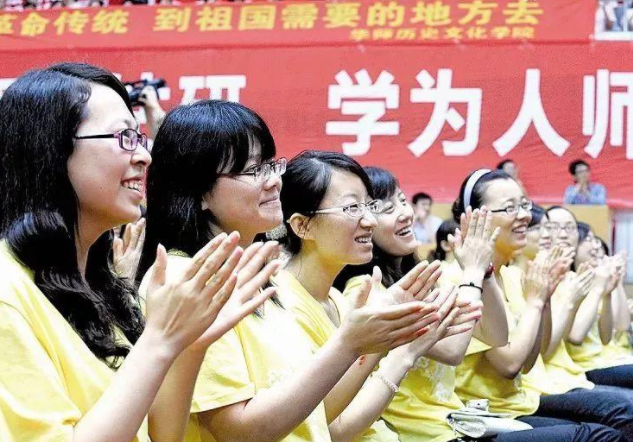 考上就能“免费读”的大学，不仅就业轻松，未来发展前景还很好