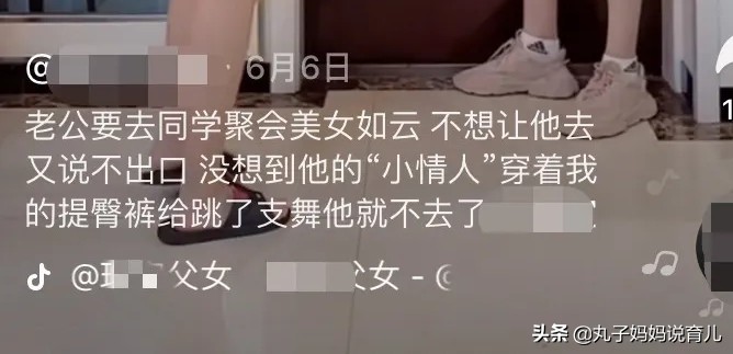 与爸爸“互撩”，刻意营造父女CP，真的不会影响孩子情感认知吗
