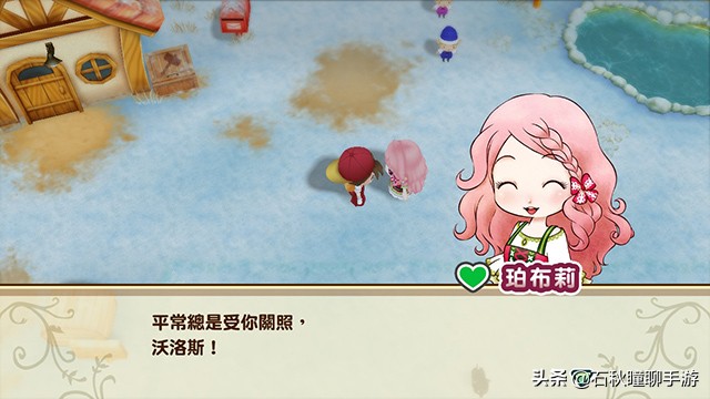 《牧场物语 重聚矿石镇》第一年冬攻略 秘宝获取方式 霍安猜苹果