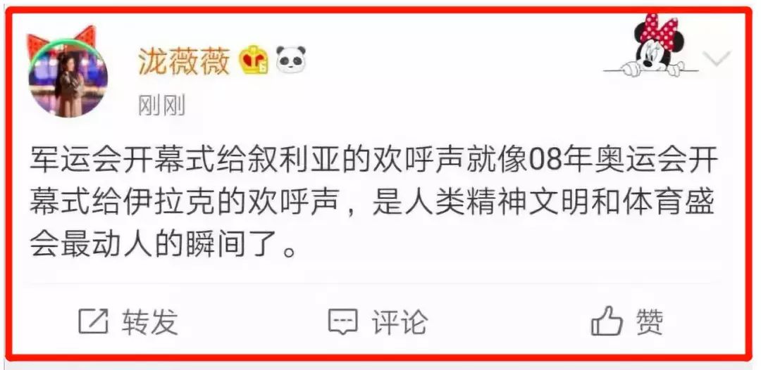 北京奥运会哪些国家进场欢呼声高(军运会开幕！这几个国家代表团入场时全场突然爆发热烈欢呼声)