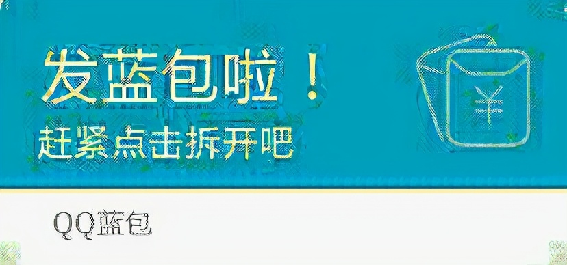 微信红包表情包整人图片