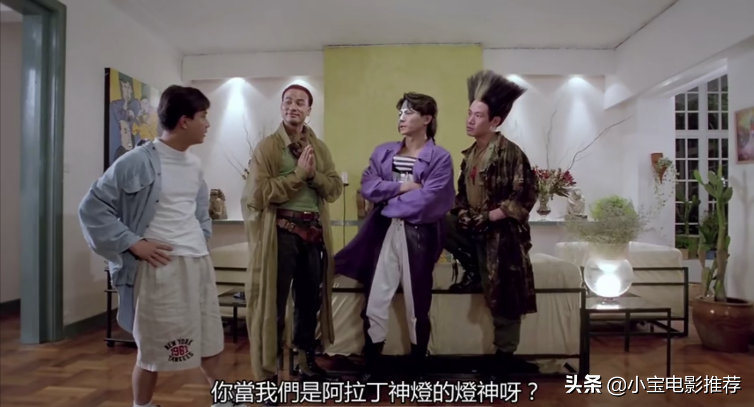 《超级学校霸王》根据街机游戏改编，明星阵容豪华到爆