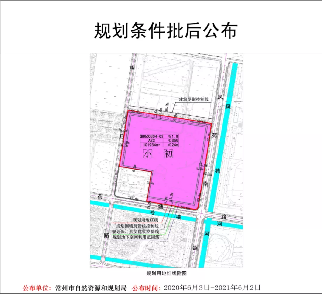 风声再起！西太湖新学校位置曝光！南外又要来了？