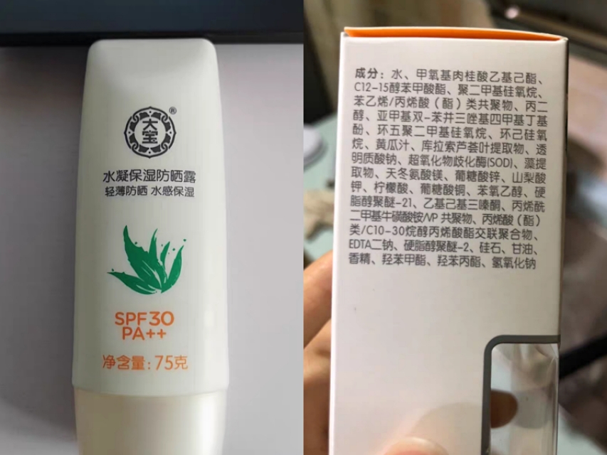 国产防晒霜红黑榜：便宜是便宜，但有些真的抹脚都不配