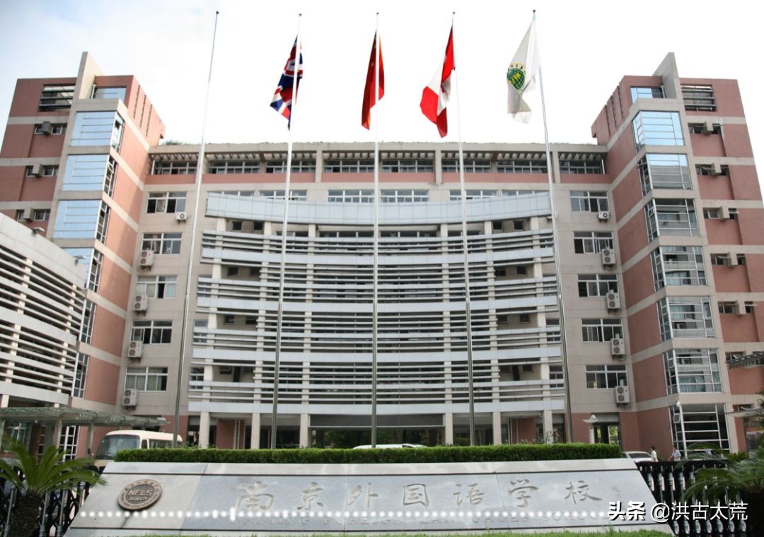 南京外国语学校：2021年保送生最钟情于南京大学，被其录取28人