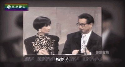 1992年5月4日午夜,黄朗维打梅艳芳一巴掌,第二天被砍成重伤遭灭口