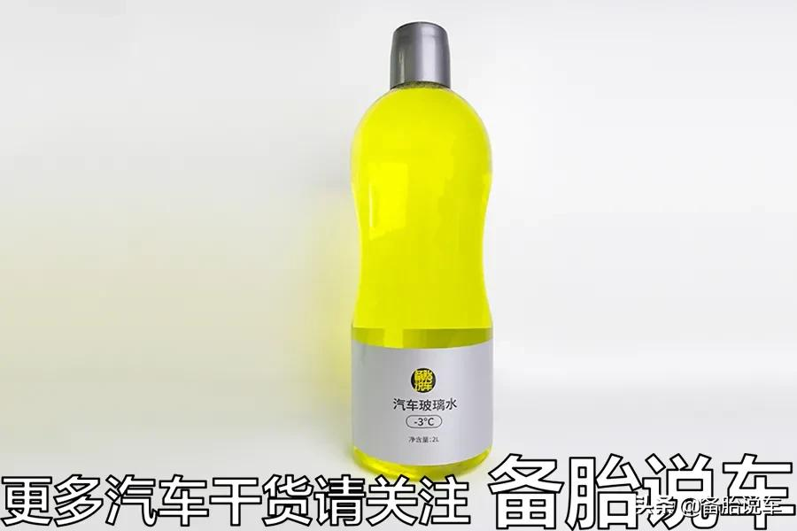 肥皂水也能去污，还有必要去买玻璃水？浪费钱吗？