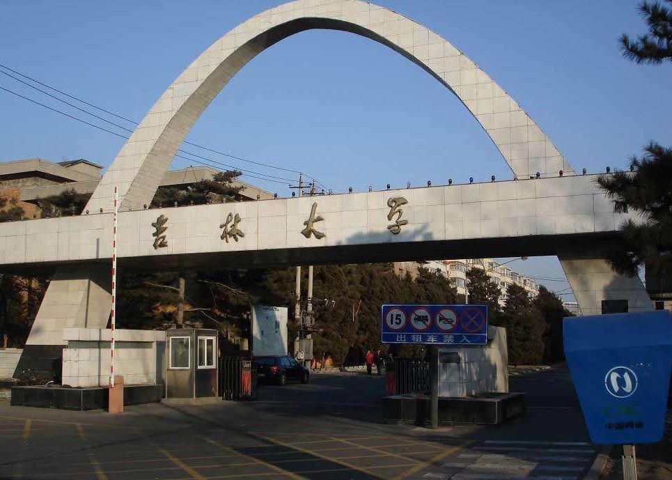 吉林大学“火”了！新建宿舍才交楼，第2天便强制研究生全部搬入