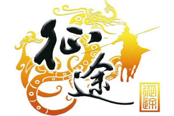 电脑大型网络游戏排行榜：盘点最烧钱的网游大作