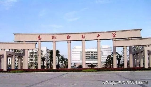 财经类专业及高校解读