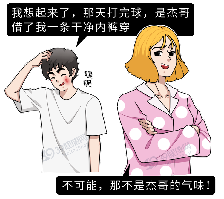 疥螨到底是什么？感染后有何症状？这2种传播途径，男女都要小心