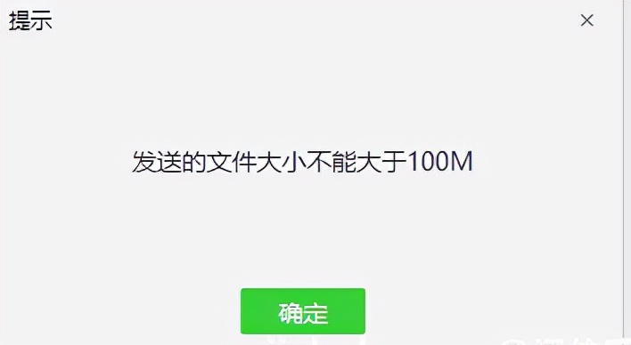 微信圖片發不出去是什麼原因女生5通是什麼意思啊