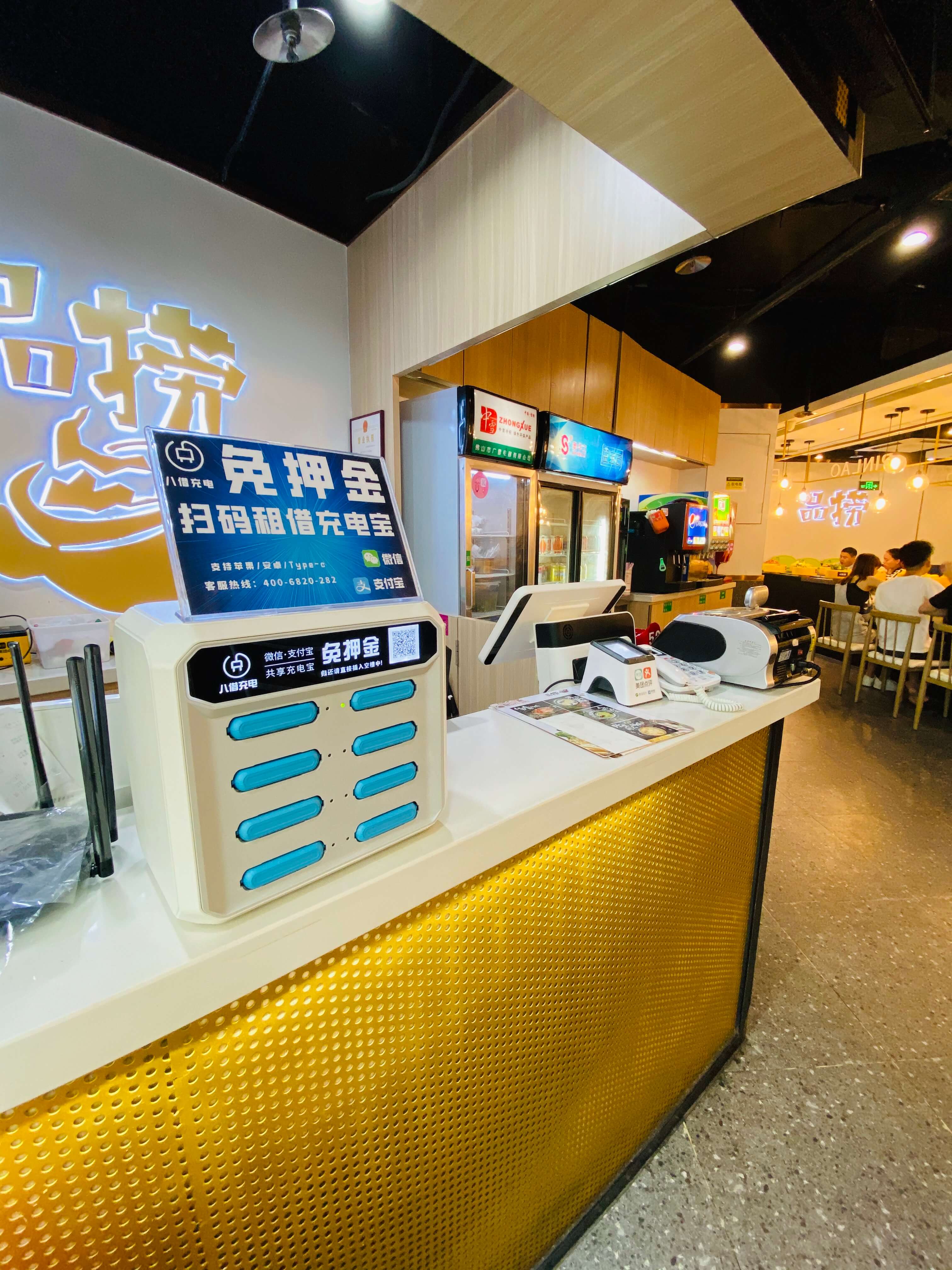 共享充电宝怎么加盟合作？选择源头生产厂家