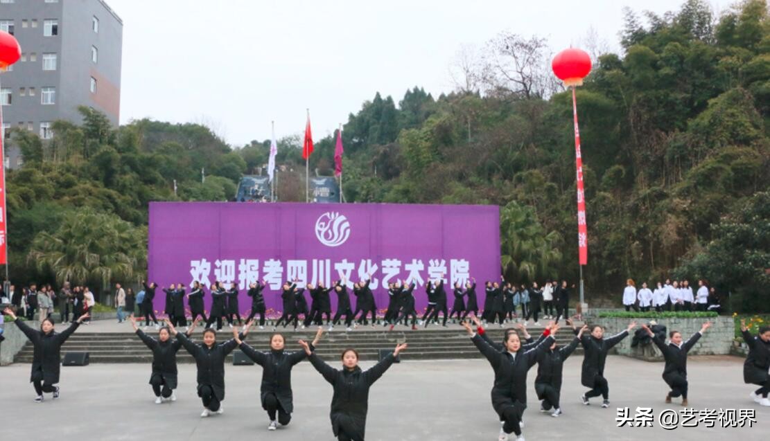 2022年四川文化艺术学院音乐类、舞蹈类专业校考考试大纲公布