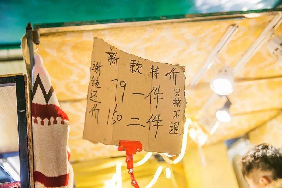 “全民地摊”刷爆热搜！逛夜市才是夏天最巴适的打开方式