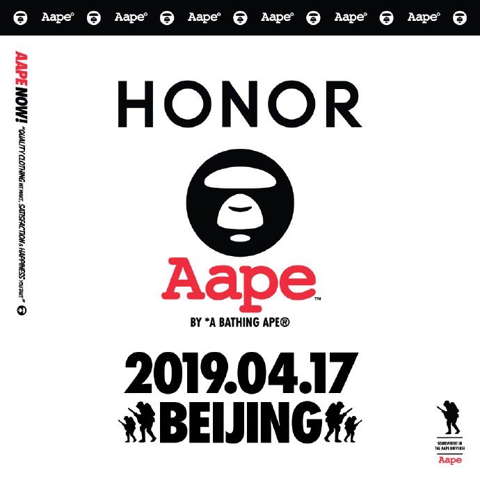 荣耀宣布联名潮牌 Aape，你会买吗？
