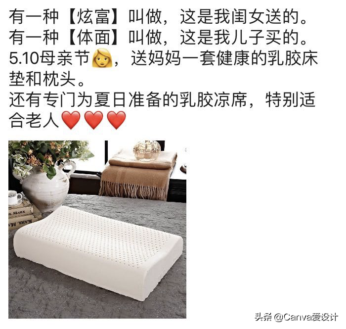 朋友圈里月入7位数的微商，文案居然是这样写的？