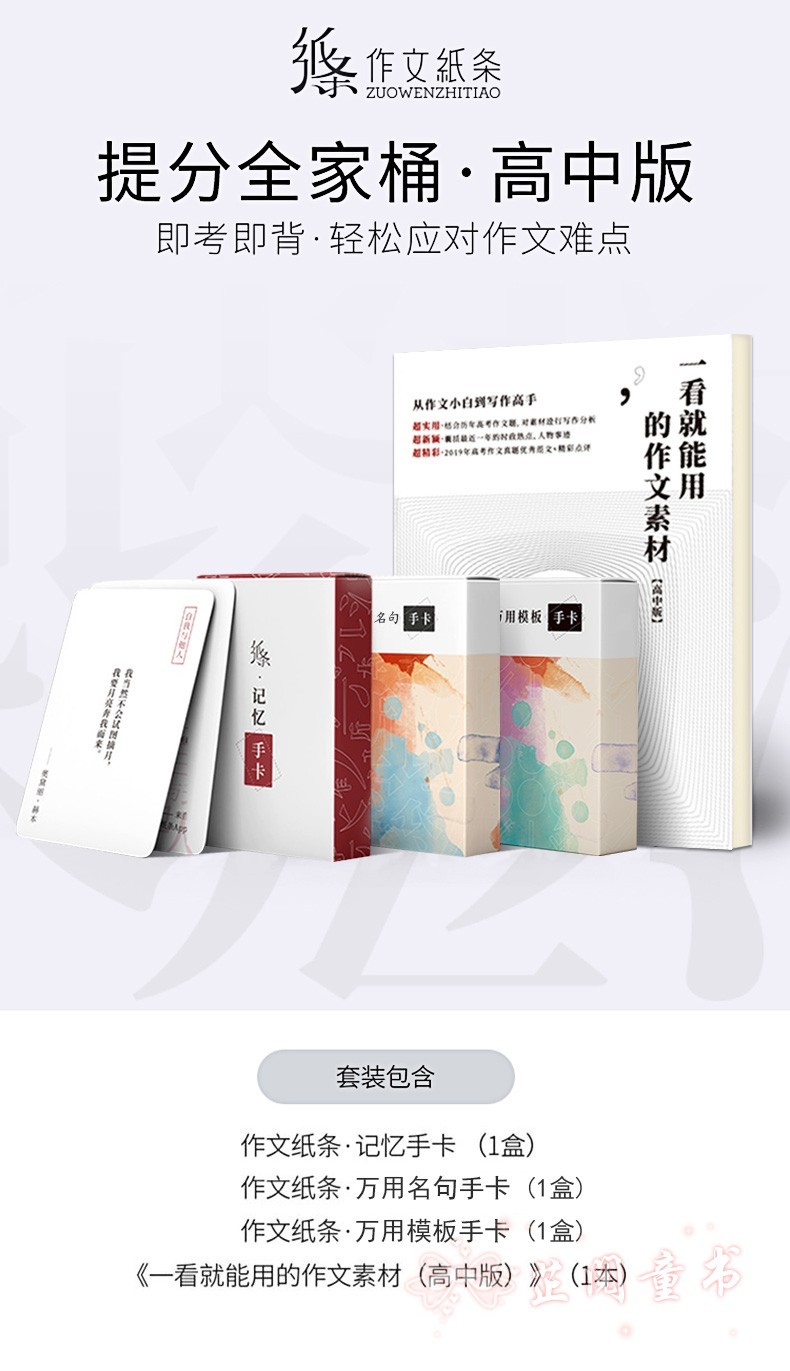 2021高考生：为什么说高考语文越来越关键？备考时注意这3点