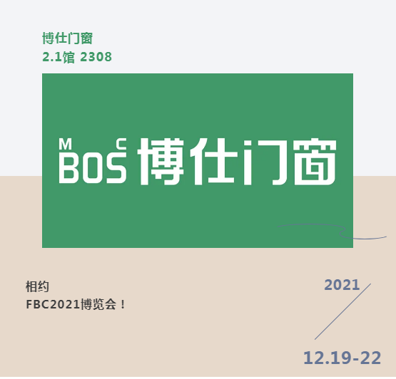 cool传统榫卯结构也能运用在现代断桥铝门窗博仕门窗