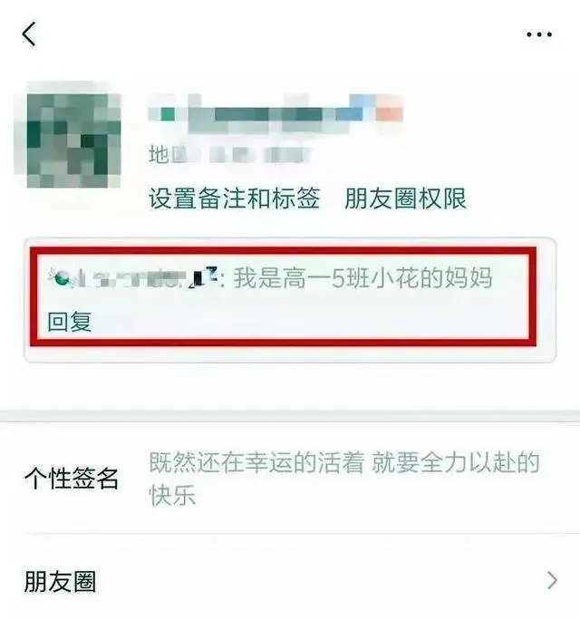 紧急扩散：永善已有多名学生家长被骗，警方发布预警提示