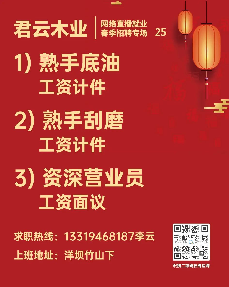 南康人才网最新招聘信息（南康区2021年春季网络直播就业招聘会即将举办）