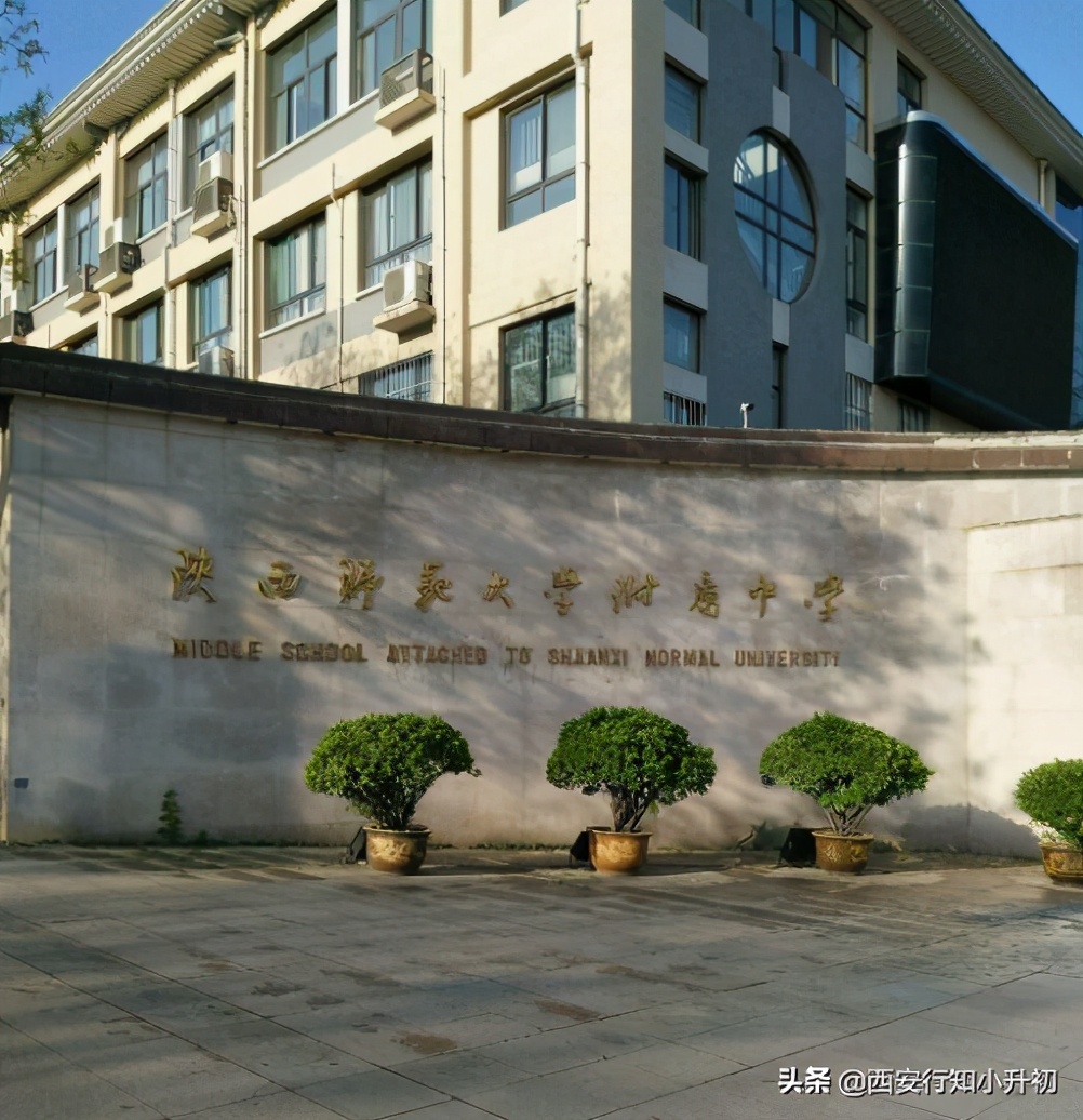 在西安享有“五大名校”之称的学校，它们之间的差异到底是什么？