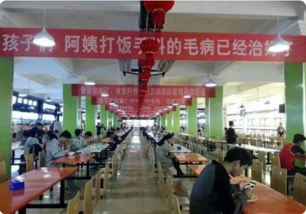 大学食堂“标语”火了，为了吸引学生去吃饭，真的是各出奇招