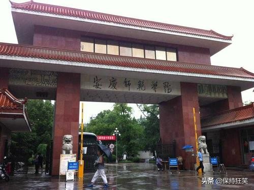 2021安徽名校排行榜 安徽最好的大学 安徽最出名的大学