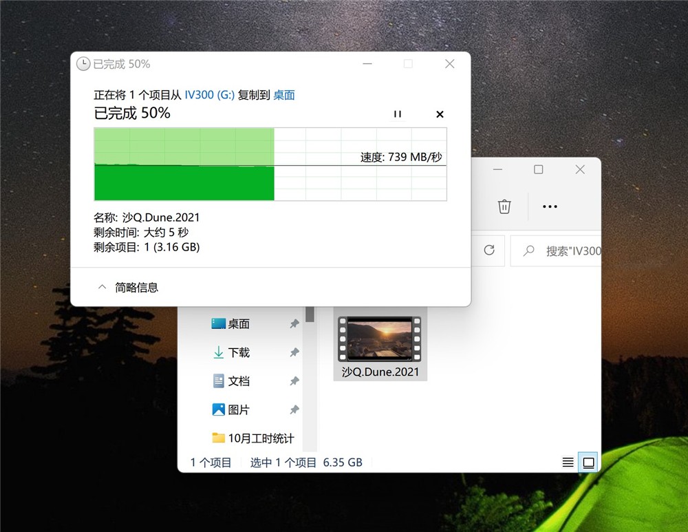 同样是移动硬盘，为什么奥睿科可以卖到1.22元/G？到底值不值？