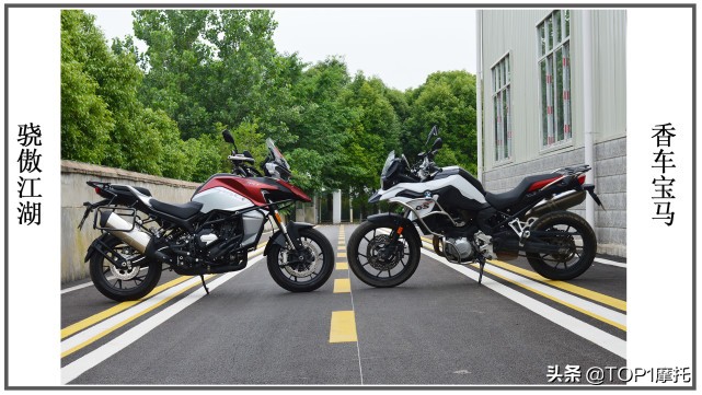 捍卫国产摩托车的尊严！QJMOTOR骁750 vs 宝马F750GS