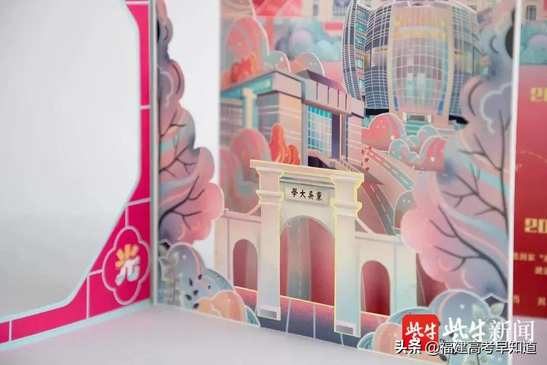 福建省2021年本科提前批录取结束！你最想要的录取通知书来了