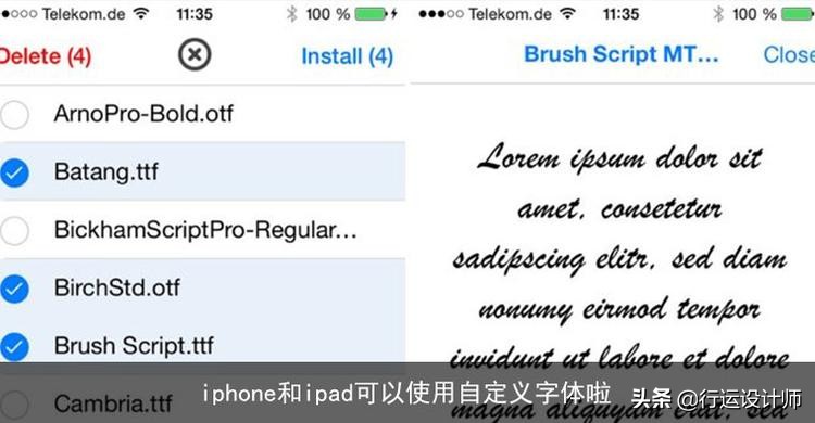 ipad中word怎么改字体(iphone和ipad可以使用自定义字体啦)