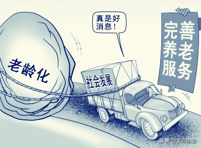 养老金缺口扩大，养老问题如何解决？国家再度出手