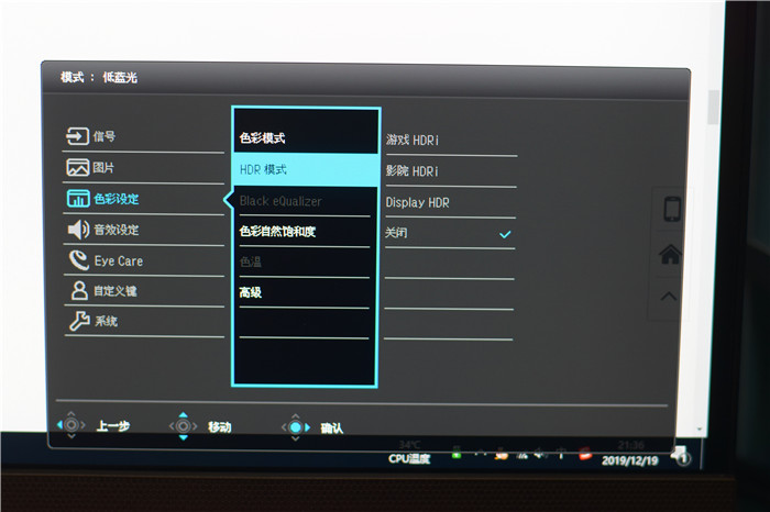 2K屏144HZ，自带音箱广色域，明基EX2780Q显示器体验如何？