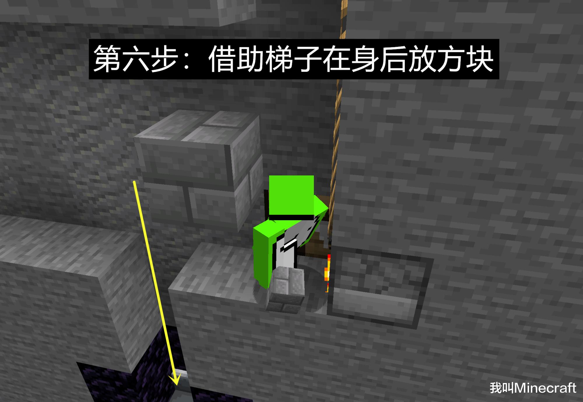 Dream名场面解析！神乎其技的“矿车陷阱”，怎样炼成的？