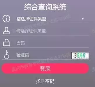 来看！全国31省高考招办社交平台账号及录取结果查询入口汇总