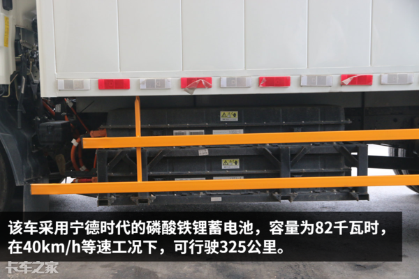 续航里程325公里，配18.7方大货厢，凯锐EV电动轻卡起步价14.6万